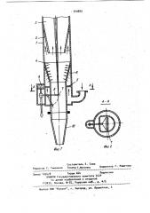 Устройство для охлаждения выпрядаемого из расплава волокна (патент 910872)