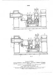 Пресс для сборки прессовых соединений деталей (патент 500000)