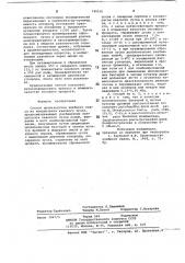 Способ производства хлебного кваса из концентрата квасного сусла (патент 740216)