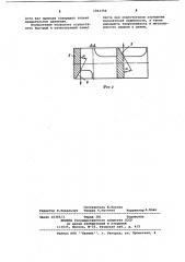 Тестомесильная машина периодического действия (патент 1063356)