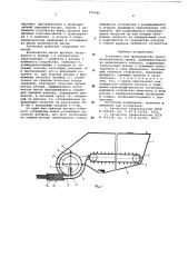 Установка для производства теплоизоляционного шнура (патент 575342)