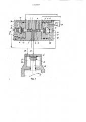 Распределительное устройство высокоскоростного молота (патент 1016017)