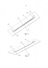 Бесшовная георешетка с ячеистой структурой для укрепления грунта и заготовка для ее получения (патент 2601642)