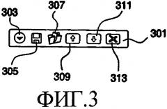 Расширяемое создание и редактирование объединенных наборов (патент 2351981)