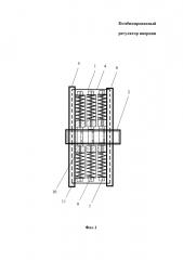 Комбинированный регулятор инерции (патент 2595008)