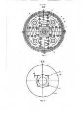 Предохранительная фрикционная муфта (патент 1612147)
