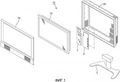Осветительное устройство, устройство отображения и телевизионный приемник (патент 2491473)