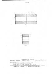 Заготовка для изготовления биметаллических труб (патент 656794)