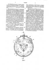 Дисковый тормоз (патент 1835000)