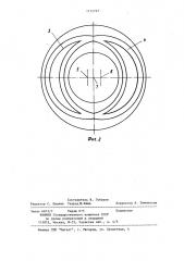 Подпятник сферического подшипника внутреннего конуса конусной дробилки (патент 1115797)