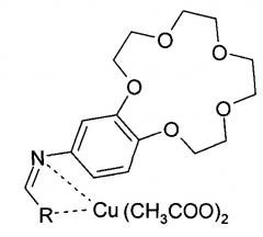 Медные комплексы пиридинилметиленамино-бензо-15-крауны-5 и способ их получения (патент 2661871)