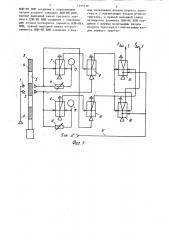 Пневматическое устройство для контроля направления перемещений (патент 1295216)