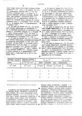 Устройство для формирования контрольного символа числа (патент 511592)