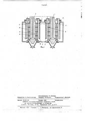 Электролизер с вертикальным ртутным катодом (патент 716525)