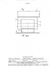 Линейно-подвижная опорная часть (патент 1472555)