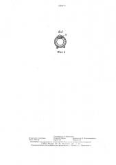Электродинамический сепаратор (патент 1395370)