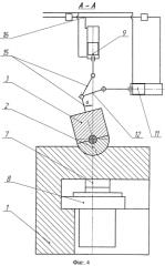 Устройство для резки проката (патент 2566102)