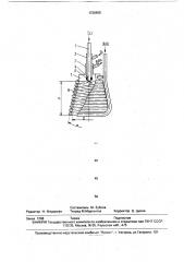 Газокислородная горелка (патент 1726905)
