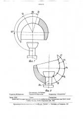 Мебельная стяжка (патент 1681073)