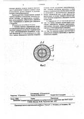 Газовая горелка (патент 1749620)