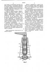 Способ монтажа башни с порталом методом подращивания из секций (патент 1081327)