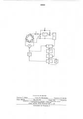 Цифровой автоматический мост постоянного тока (патент 506809)