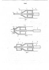 Способ изготовления резинокордных оболочек (патент 781083)