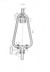 Гидромонитор для подводной разработки грунта (патент 612024)