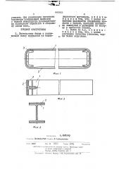 Двутавровая балка (патент 443152)
