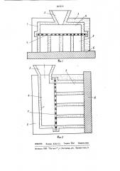 Форма для изготовления литых постоянных магнитов с однонаправленной структурой (патент 904874)