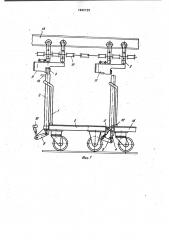 Тележка подвесного грузоведущего конвейера (патент 1002199)