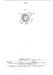 Пылесос для уборки пыли и порошка (патент 1764625)