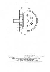 Осадительная центрифуга (патент 627863)