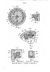 Автоматическая револьверная головка (патент 1053977)