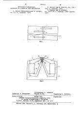 Многодорожечный блок магнитныхголовок (патент 809331)