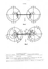 Устройство для управления транспортным средством (патент 1527068)