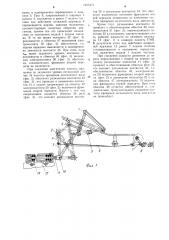 Автоматическая система управления двигателем и коробкой передач транспортного средства (патент 1255473)
