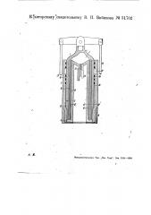 Двигатель внутреннего горения, работающий на твердом пылевидном топливе (напр., торфе) (патент 31702)