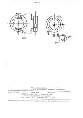 Аксиально-поршневой насос-пульсатор (патент 1430624)