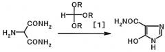 Кристалл 5-гидрокси-1н-имидазол-4-карбоксамид•3/4 гидрата, способ его получения и кристалл 5-гидрокси-1н-имидазол-4-карбоксамида гидрата (патент 2630682)