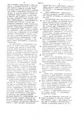 Стенд для береговых испытаний судовых установок по очистке сточных вод (патент 890113)