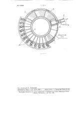Способ внутрикмерного сжигания газа в пекарных камерах печей с кольцевыми подами (патент 109864)
