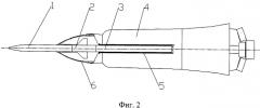 Управляемая пуля (патент 2496087)