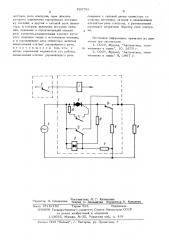 Коммутирующее устройство для кодовой рельсовой цепи (патент 560782)