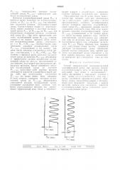 Способ поверхностной плазменно-дуговой многопроходной резки (патент 508365)