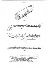 Пьезоэлектрический датчик (патент 535028)