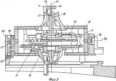 Двухосевой турбийон для часов, в частности для наручных часов (патент 2343523)