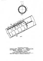Пневмобаллонная крепь (патент 787670)