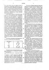 Способ получения нейтронов (патент 1695396)