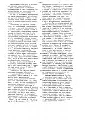 Устройство для дуговой сварки (патент 1258642)